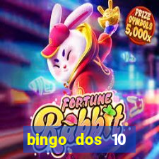 bingo dos 10 mandamentos da lei de deus